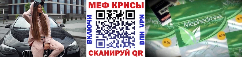 Магазин наркотиков Троицк Alpha-PVP  Псилоцибиновые грибы  КОКАИН  Конопля 