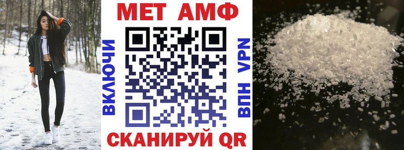 Амфетамин VHQ  OMG ссылки  Троицк 
