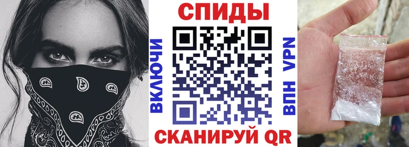 АМФЕТАМИН Premium Троицк