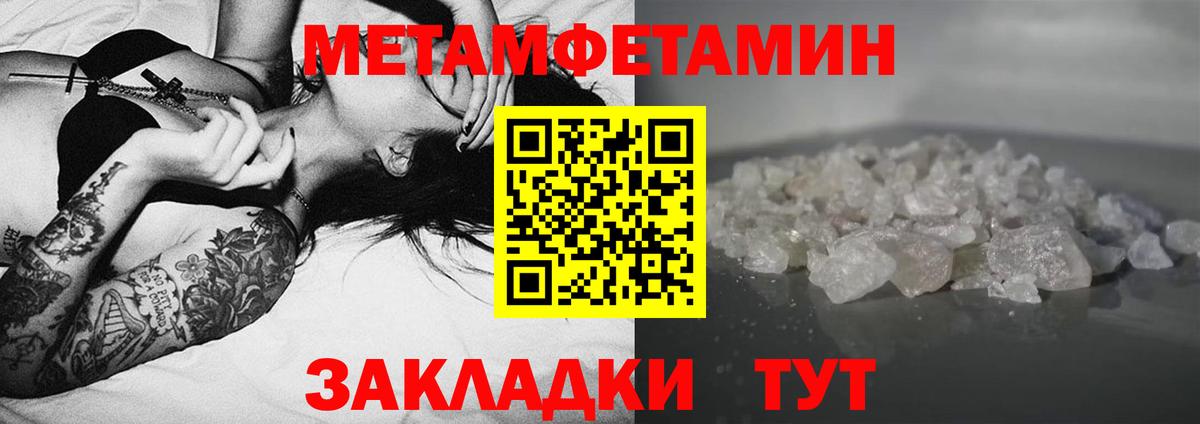 АМФ 98%  Амфетамин  Троицк  Вход с VPN  АМФ 