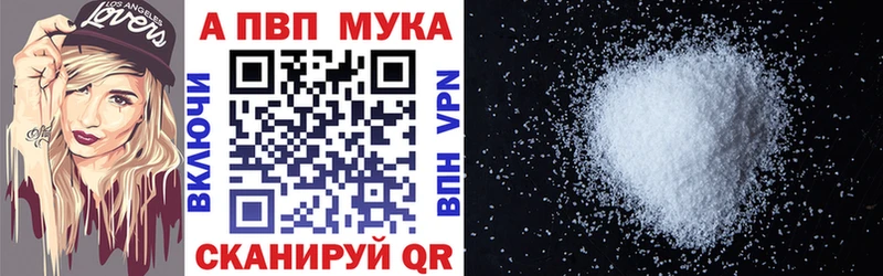 omg маркетплейс Троицк Alpha-PVP Соль