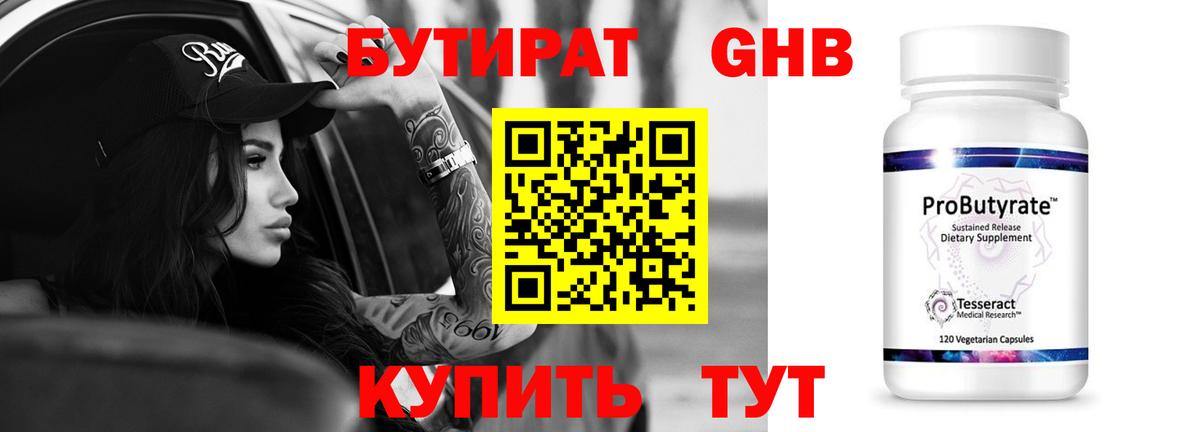 МЕТАМФЕТАМИН  ГАШ  Вход с VPN  Меф кристаллы  МАРИХУАНА  Троицк  КОКАИН 