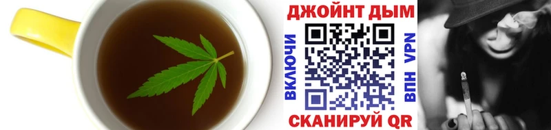 Еда ТГК марихуана  hydra зеркало  Троицк 