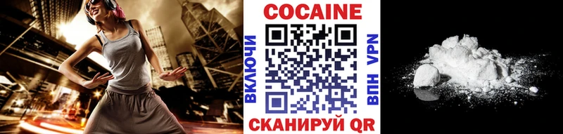 Кокаин Эквадор  Троицк 