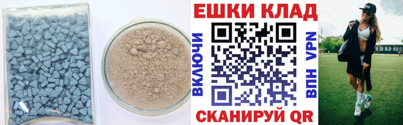 KRAKEN ссылки  купить закладку  Троицк  ЭКСТАЗИ диски 