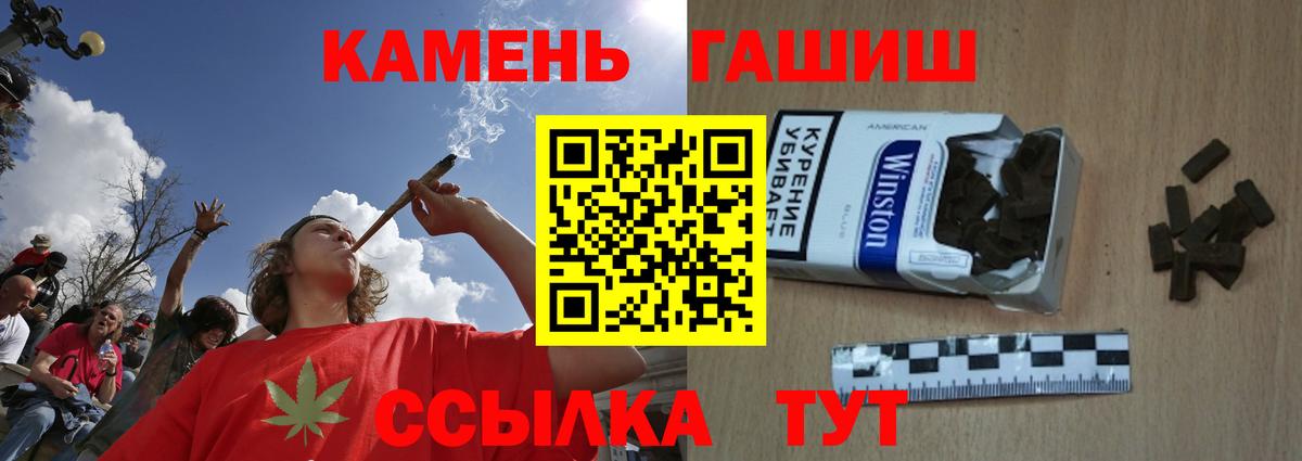 ГАШИШ индика сатива  ГАШИШ hashish  Троицк  Вход с VPN 