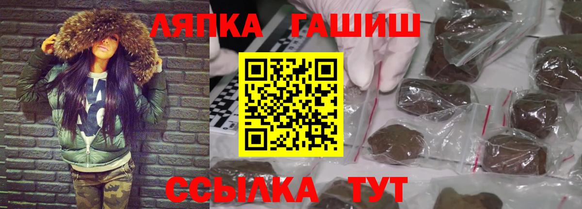 Гашиш 40% ТГК Троицк