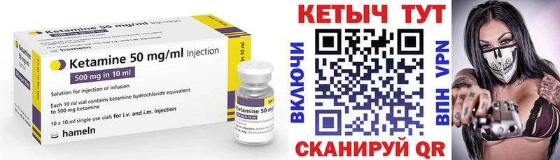 купить наркоту  Троицк  Кетамин VHQ 
