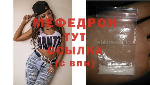меф VHQ Майский