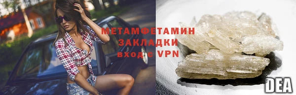 меф VHQ Майский
