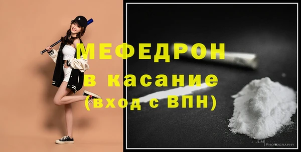 mdpv Магас