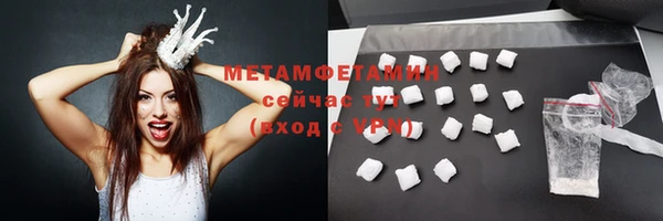 кокаин перу Магадан
