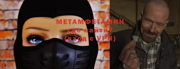 mdpv Магас