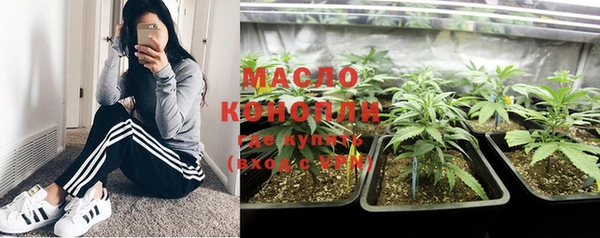 соль курить ск Лихославль