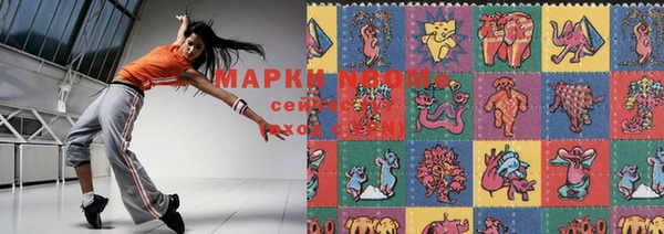 мяу мяу мука Лиски