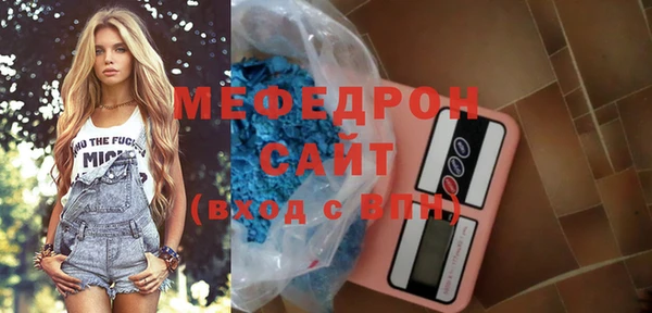 меф VHQ Майский