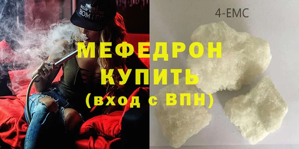 mdpv Магас