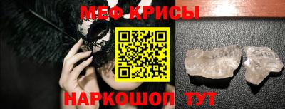 прущая мука Волжский