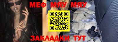 прущая мука Волжский