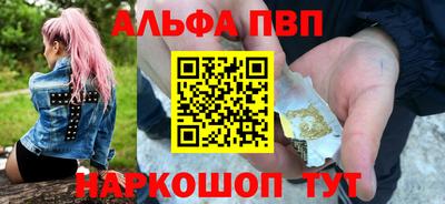 прущая мука Волжский