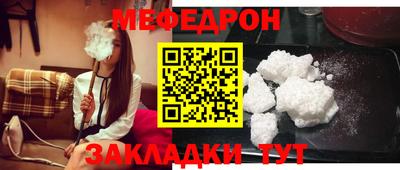крисы Волжск