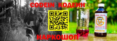 мескалин Волгодонск