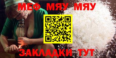 прущая мука Волжский