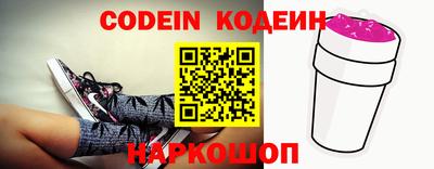 мескалин Волгодонск