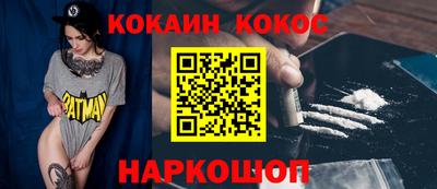 мескалин Волгодонск