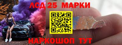 мескалин Волгодонск