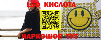 мескалин Волгодонск
