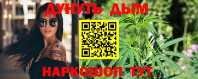 мескалин Волгодонск