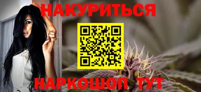 мескалин Волгодонск