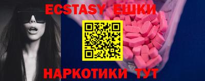мескалин Волгодонск