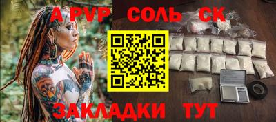 крисы Волжск
