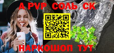 прущая мука Волжский