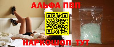 мескалин Волгодонск