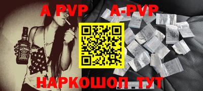 прущая мука Волжский