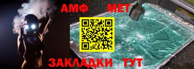 мескалин Волгодонск