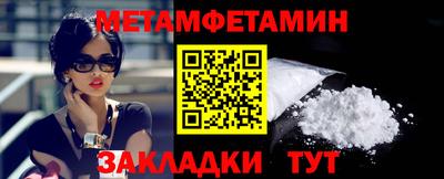 мескалин Волгодонск