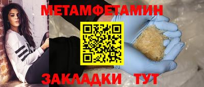 прущая мука Волжский