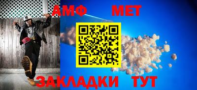 крисы Волжск