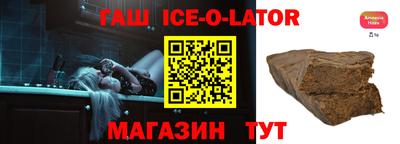 прущая мука Волжский