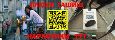 мескалин Волгодонск