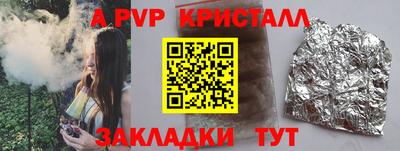 мескалин Волгодонск