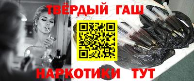 крисы Волжск