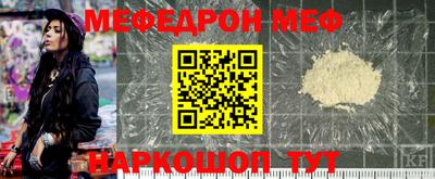 прущая мука Волжский