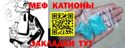 крисы Волжск