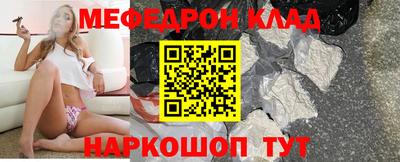 крисы Волжск