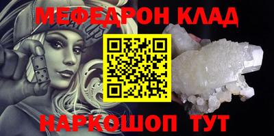прущая мука Волжский